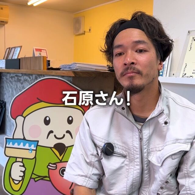 西宮市・神戸市の外壁塗装、屋上防水、雨漏り修理ならペイント工房